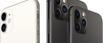 Comparison of iPhone 11 and iPhone 11 Pro