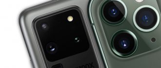 Сравнение iPhone 11 Pro Max и Samsung Galaxy S20 Ultra