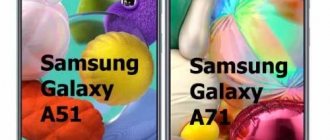 Сравнение передних панелей смартфонов - Обзор Samsung Galaxy A51 и A71