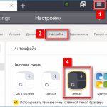 Dark theme through Yandex Browser settings