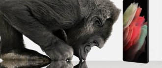 Типы защиты Gorilla Glass