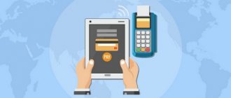 Топ-5 приложений для безопасных транзакций NFC-платежей