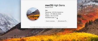 Installing MacOS High Sierra 10.13 on VirtualBox