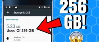increase memory android