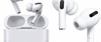AirPods Pro appearance