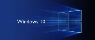 Restoring the registry in Windows 10