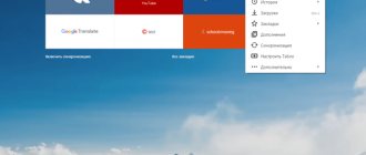 Всплывающие окна в Яндекс браузере: разрешить, настроить или отключить