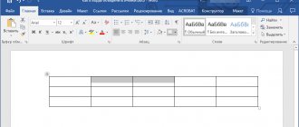 Select two cells in Word