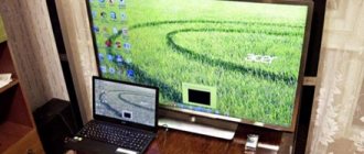 Displaying images from a laptop to a TV screen