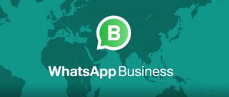 WhatsAppBusiness - Как использовать два WhatsApp на iPhone без джейлбрейка