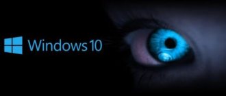 Windows 10 - edition update