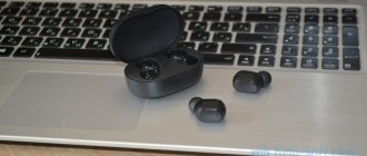 Xiaomi AirDots/Earbuds: connecting to a computer