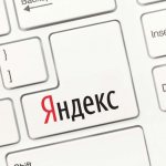 Yandex keyboard for windows