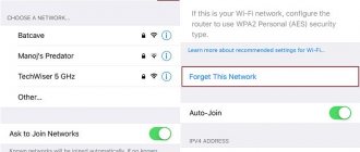 Forget the Wi-Fi network