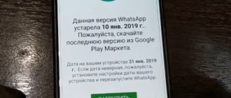Download the latest version of WhatsApp