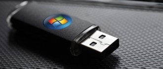 Bootable USB flash drive