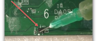 Replace the lid close sensor to solve the problem of a dim screen on a laptop