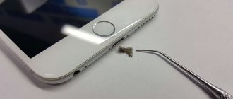 iPhone connector clogged